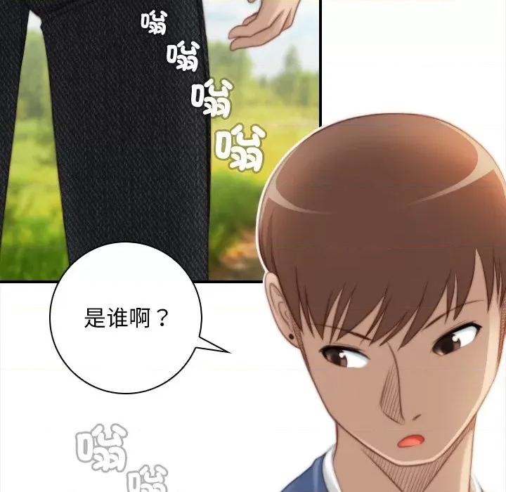 手工饰品工厂 秘密工坊-秘密工坊 第24话 第61页