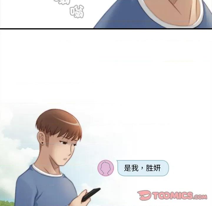 手工饰品工厂 秘密工坊-秘密工坊 第24话 第62页