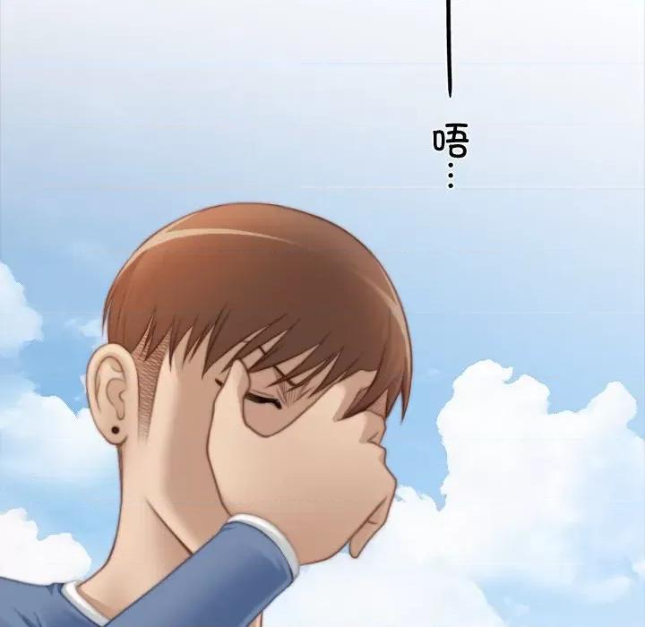 手工饰品工厂 秘密工坊-秘密工坊 第24话 第71页