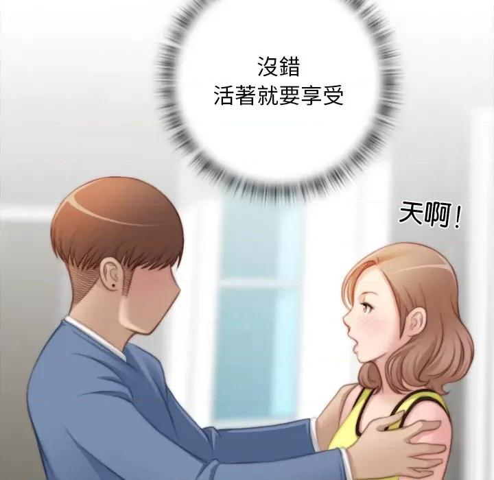 手工饰品工厂 秘密工坊-秘密工坊 第24话 第91页