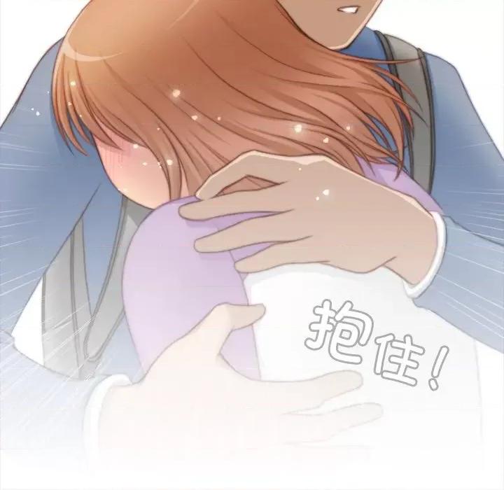 手工饰品工厂 秘密工坊-秘密工坊 第25话 第44页