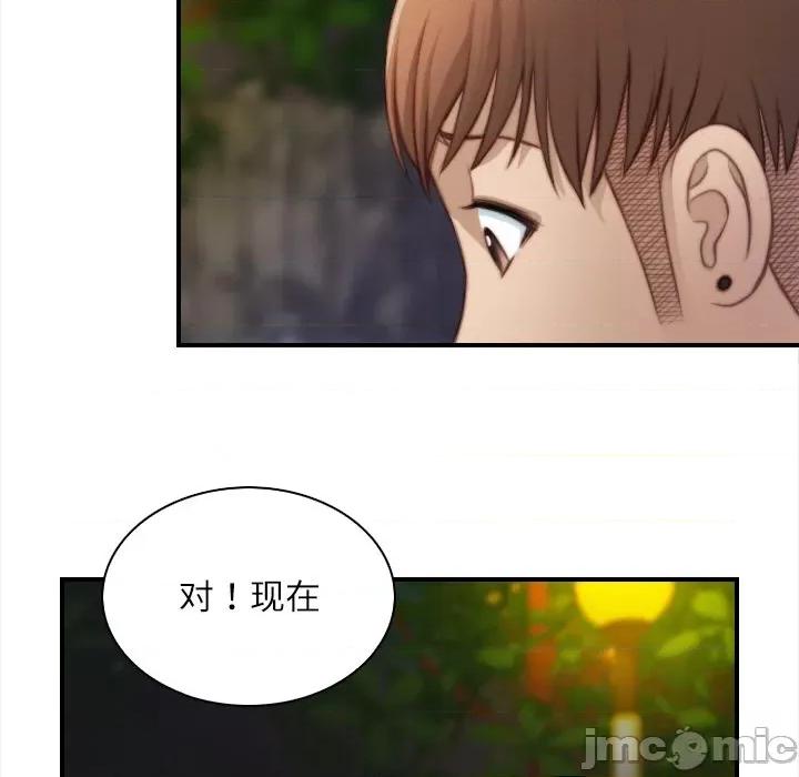 手工饰品工厂 秘密工坊-秘密工坊 第25话 第65页