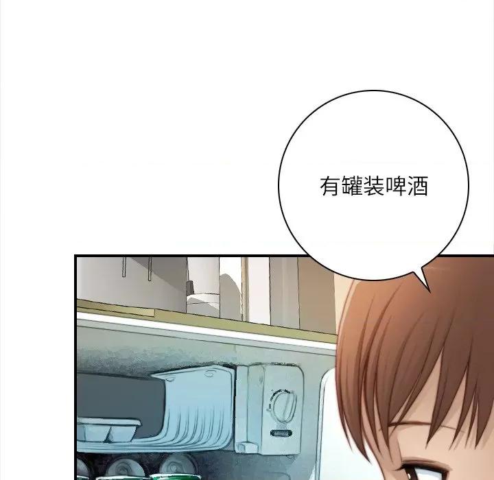 手工饰品工厂 秘密工坊-秘密工坊 第25话 第69页