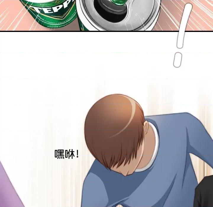 手工饰品工厂 秘密工坊-秘密工坊 第26话 第21页