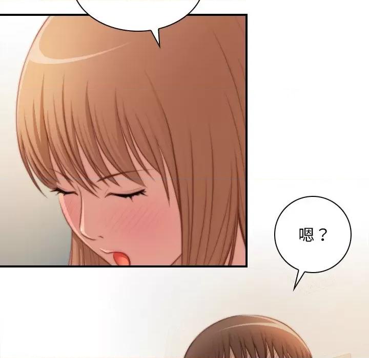 手工饰品工厂 秘密工坊-秘密工坊 第26话 第24页