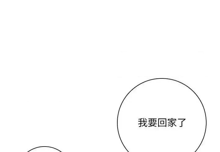 手工饰品工厂 秘密工坊27 秘密工坊 第1页