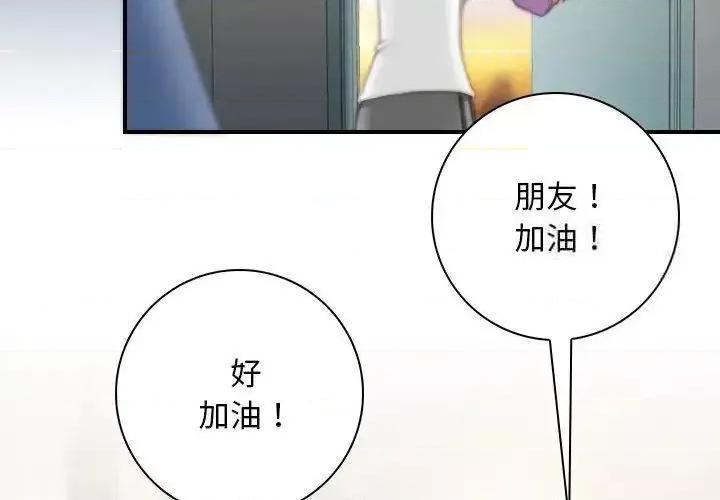 手工饰品工厂 秘密工坊27 秘密工坊 第4页