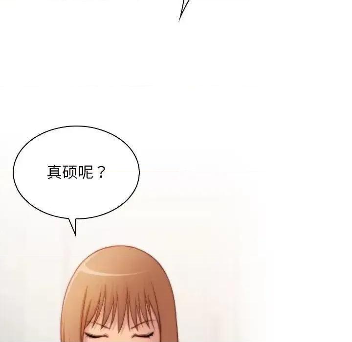 手工饰品工厂 秘密工坊27 秘密工坊 第19页