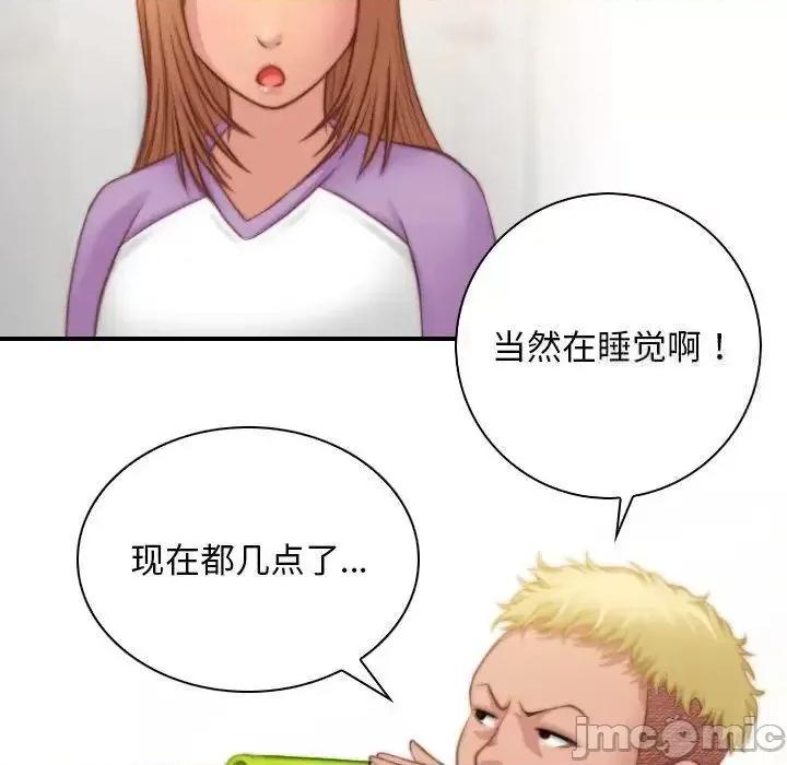 手工饰品工厂 秘密工坊27 秘密工坊 第20页