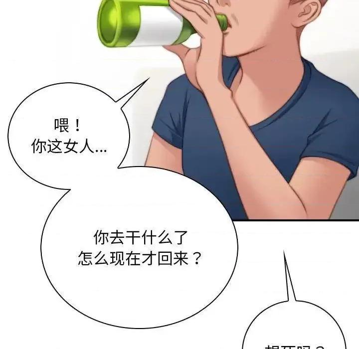 手工饰品工厂 秘密工坊27 秘密工坊 第21页