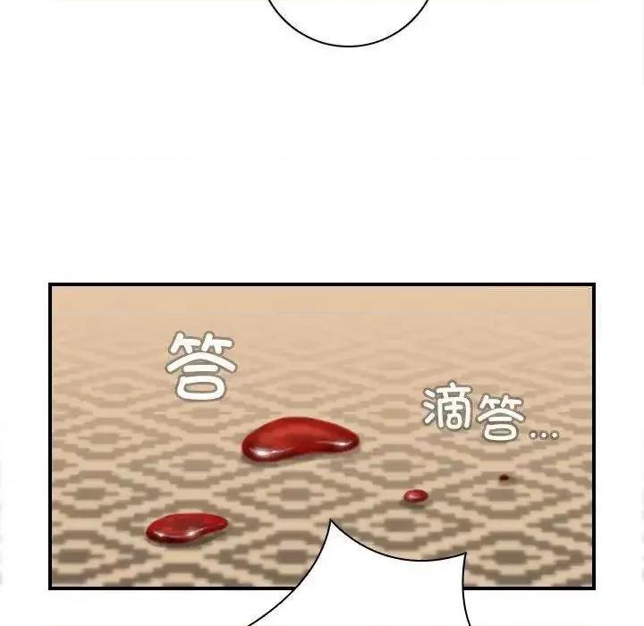 手工饰品工厂 秘密工坊27 秘密工坊 第32页