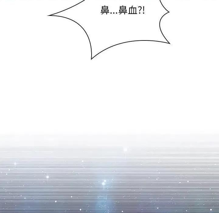 手工饰品工厂 秘密工坊27 秘密工坊 第33页
