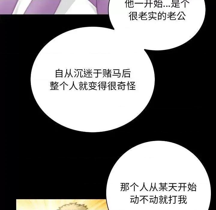 手工饰品工厂 秘密工坊27 秘密工坊 第39页