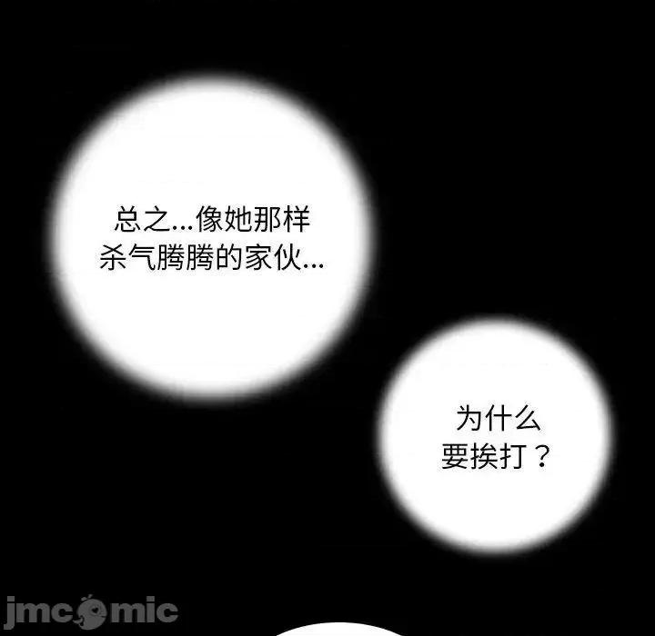 手工饰品工厂 秘密工坊27 秘密工坊 第45页