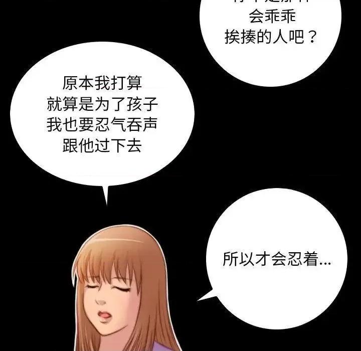 手工饰品工厂 秘密工坊27 秘密工坊 第47页