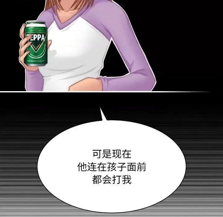 手工饰品工厂 秘密工坊27 秘密工坊 第48页