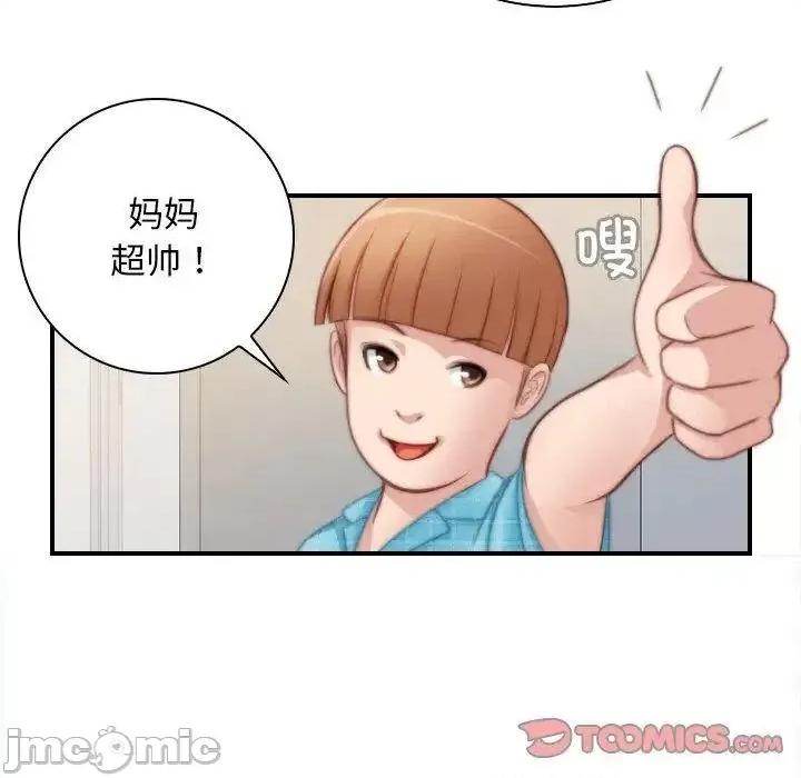 手工饰品工厂 秘密工坊27 秘密工坊 第70页