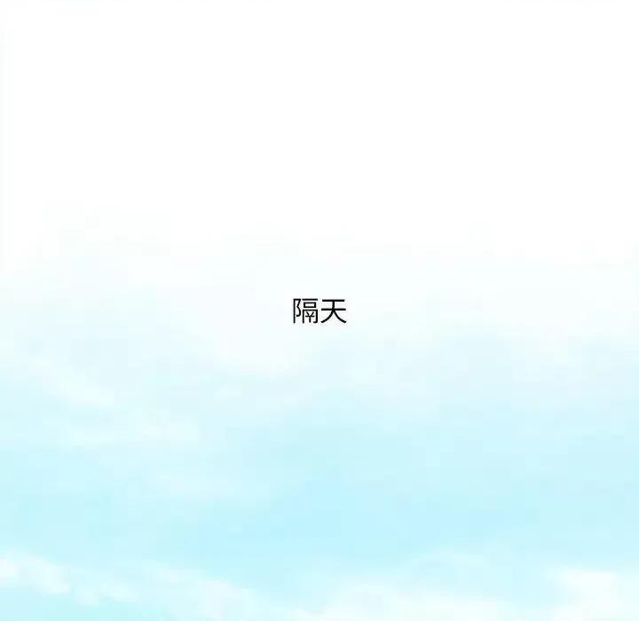 手工饰品工厂 秘密工坊27 秘密工坊 第71页