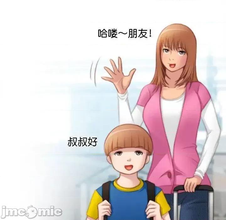 手工饰品工厂 秘密工坊27 秘密工坊 第75页