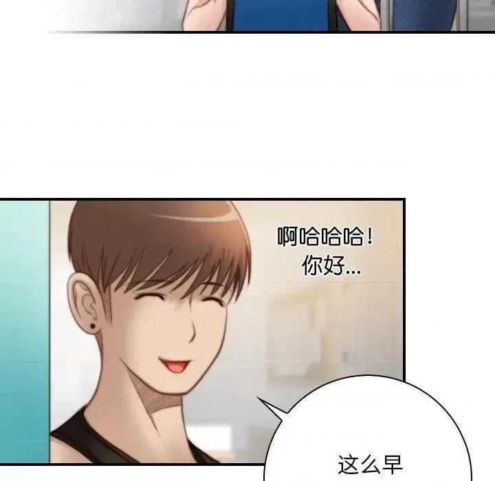 手工饰品工厂 秘密工坊27 秘密工坊 第76页