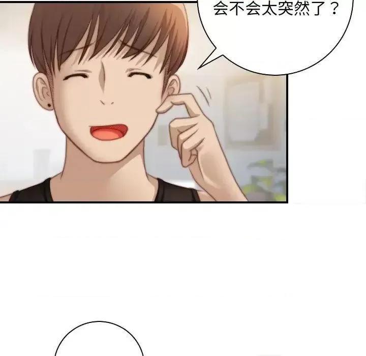 手工饰品工厂 秘密工坊27 秘密工坊 第83页