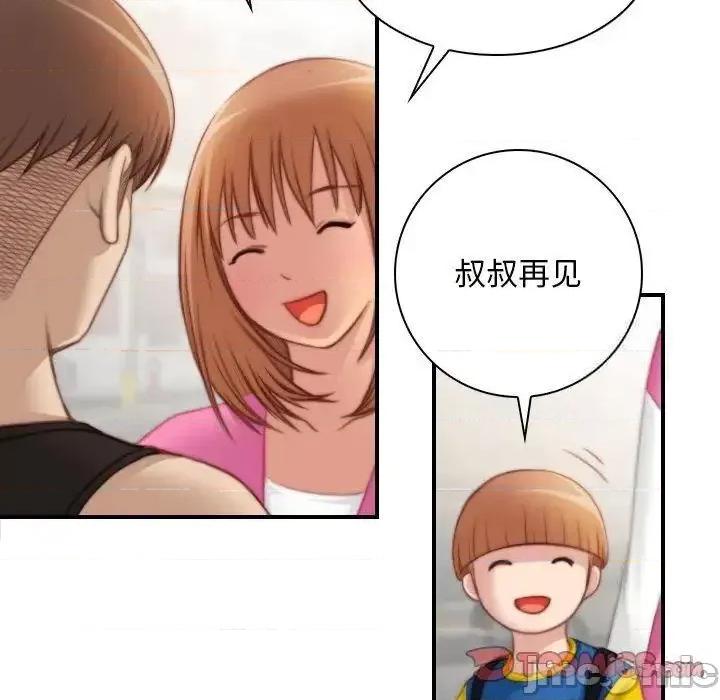手工饰品工厂 秘密工坊27 秘密工坊 第90页
