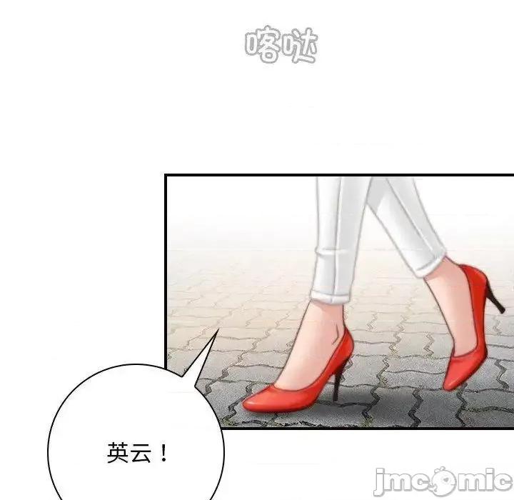 手工饰品工厂 秘密工坊27 秘密工坊 第95页