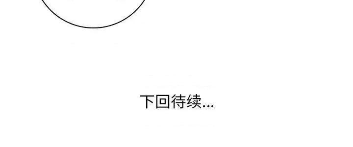 手工饰品工厂 秘密工坊27 秘密工坊 第96页