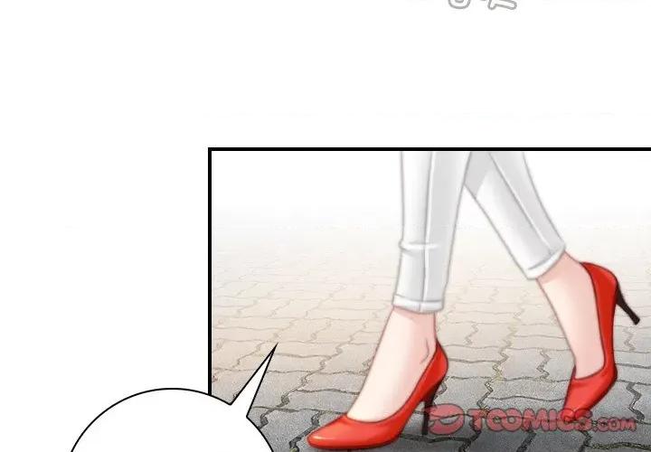 手工饰品工厂 秘密工坊-秘密工坊 第28话 第2页