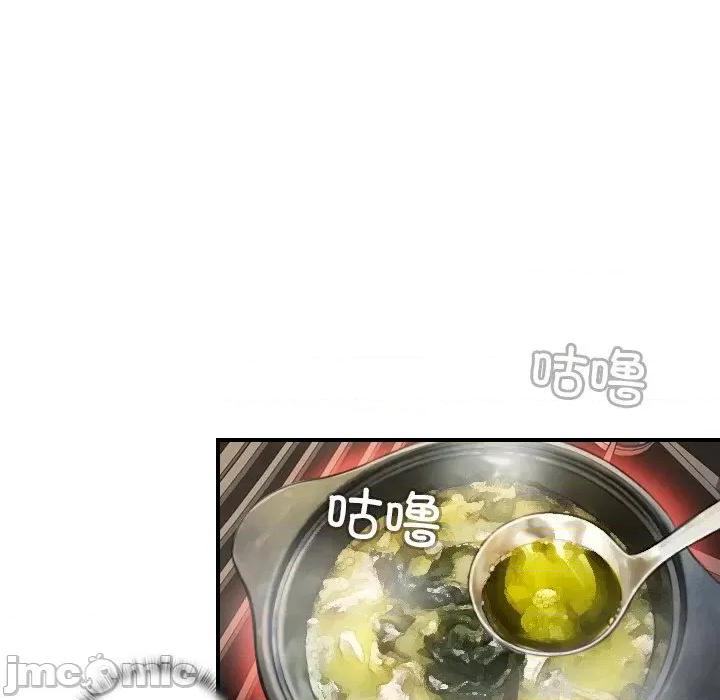 手工饰品工厂 秘密工坊-秘密工坊 第28话 第15页