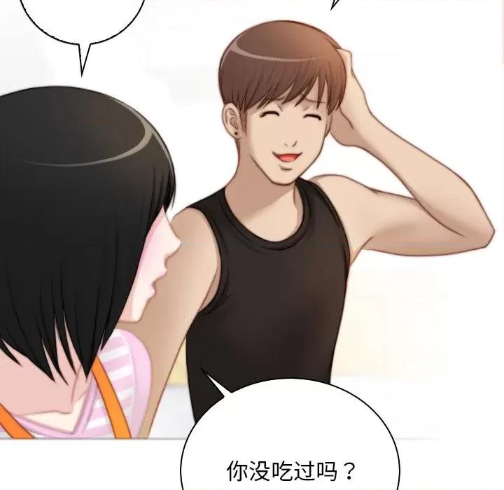 手工饰品工厂 秘密工坊-秘密工坊 第28话 第21页