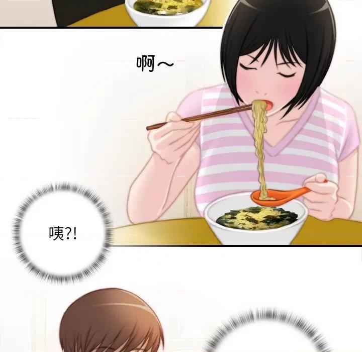 手工饰品工厂 秘密工坊-秘密工坊 第28话 第33页