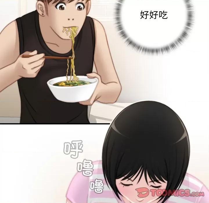 手工饰品工厂 秘密工坊-秘密工坊 第28话 第34页