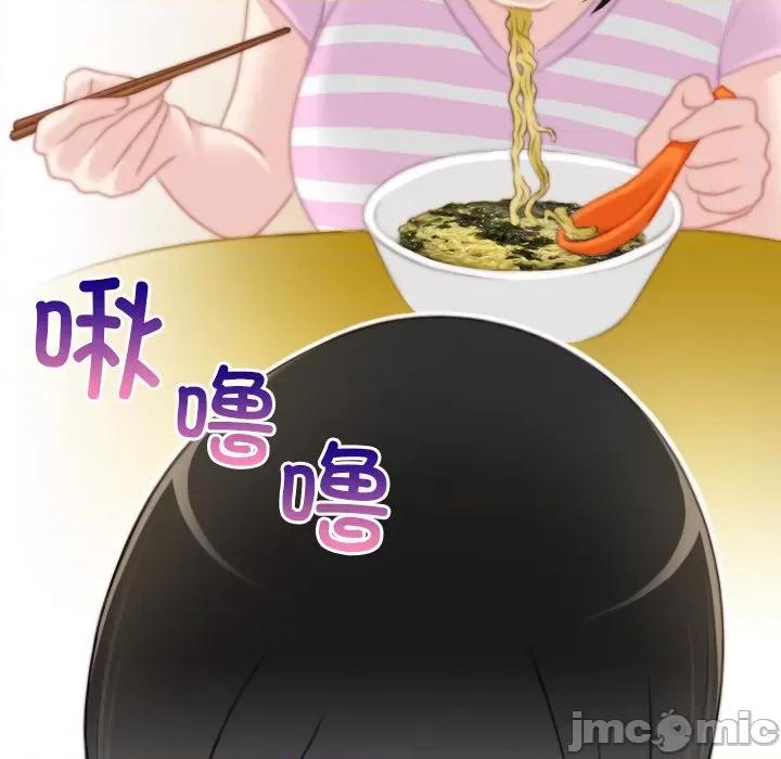 手工饰品工厂 秘密工坊-秘密工坊 第28话 第35页