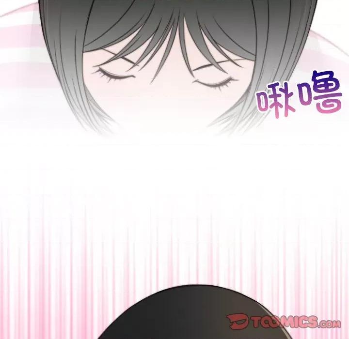 手工饰品工厂 秘密工坊-秘密工坊 第28话 第36页