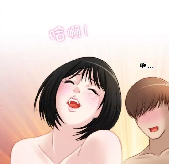 手工饰品工厂 秘密工坊-秘密工坊 第28话 第43页