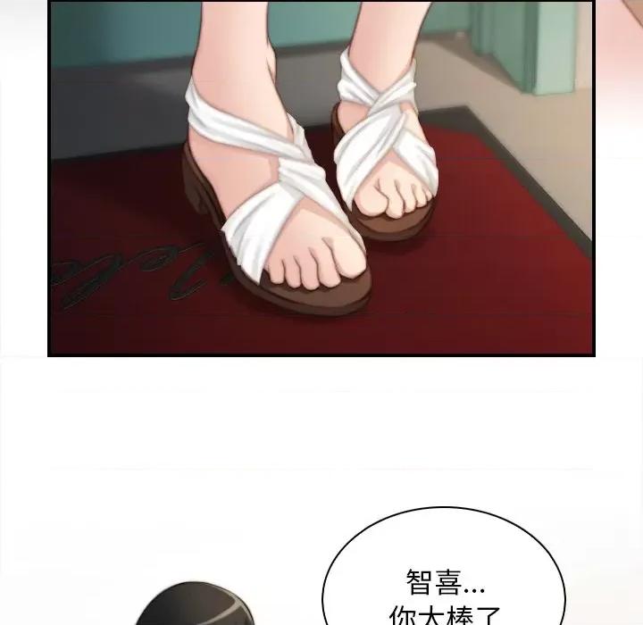 手工饰品工厂 秘密工坊-秘密工坊 第28话 第53页