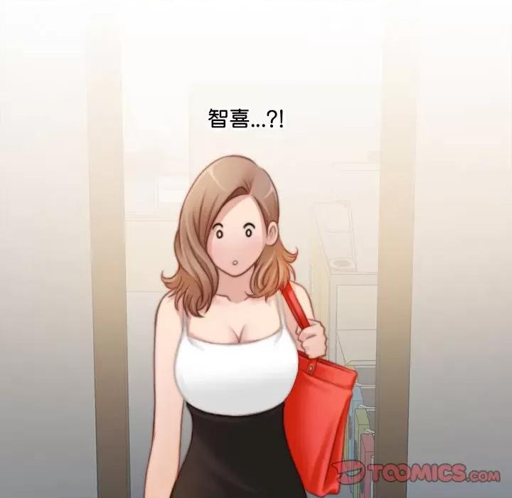手工饰品工厂 秘密工坊-秘密工坊 第28话 第58页