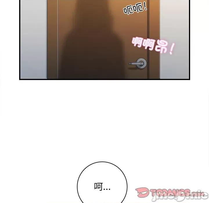 手工饰品工厂 秘密工坊-秘密工坊 第28话 第60页