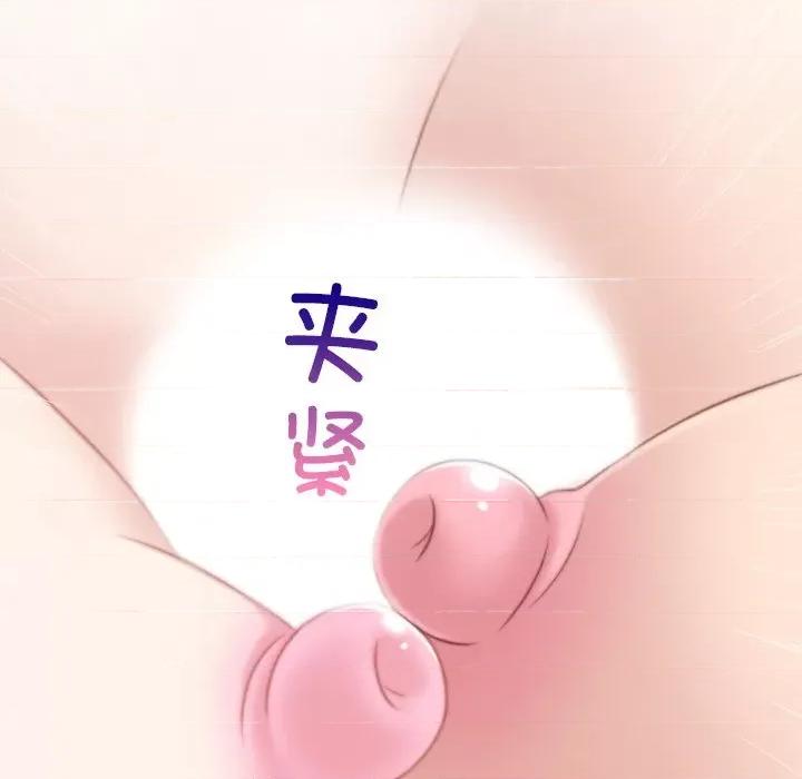 手工饰品工厂 秘密工坊-秘密工坊 第28话 第81页