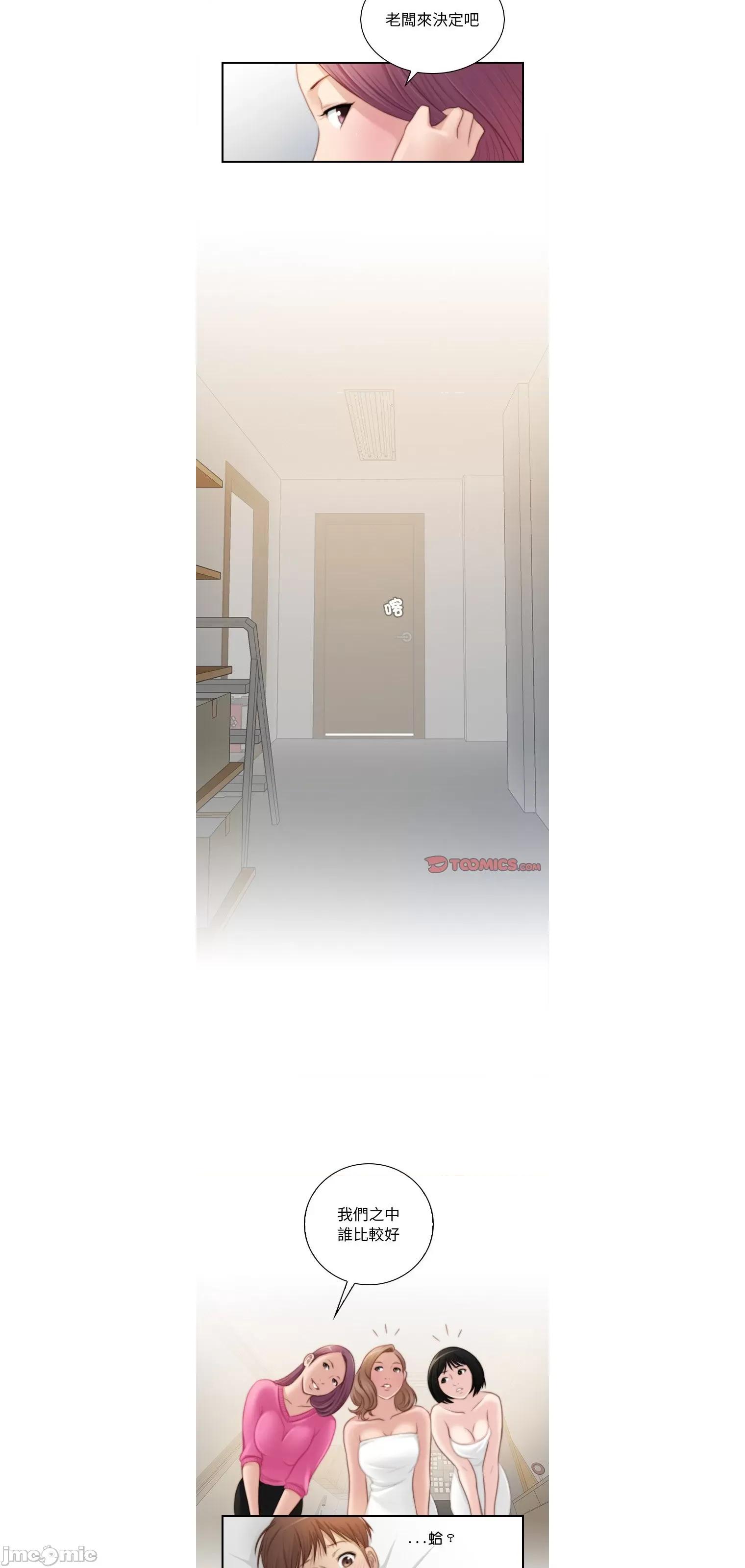 手工饰品工厂 秘密工坊30 第18页