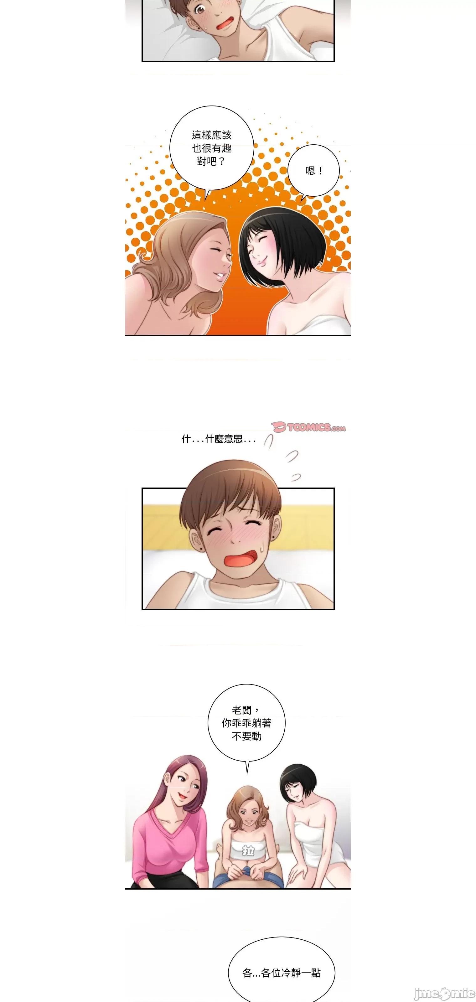 手工饰品工厂 秘密工坊30 第19页