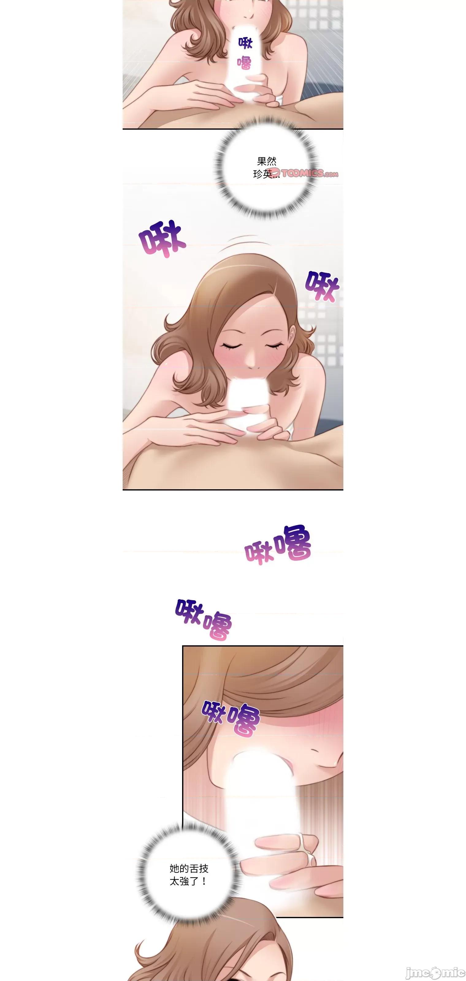 手工饰品工厂 秘密工坊30 第21页