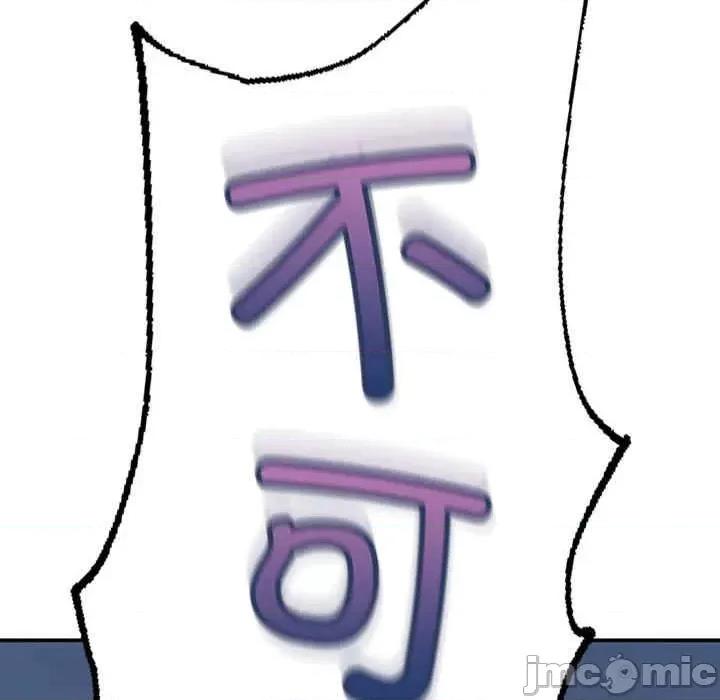 成为人上人 成为人上人 第280页