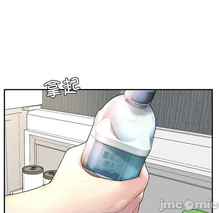 成为人上人 成为人上人-第2话 第10页