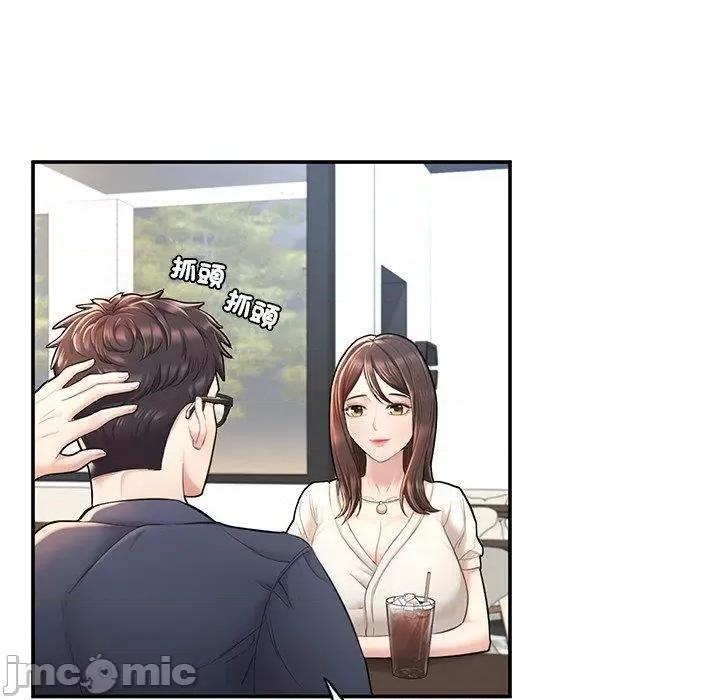 成为人上人 成为人上人3 成为人上人 第25页
