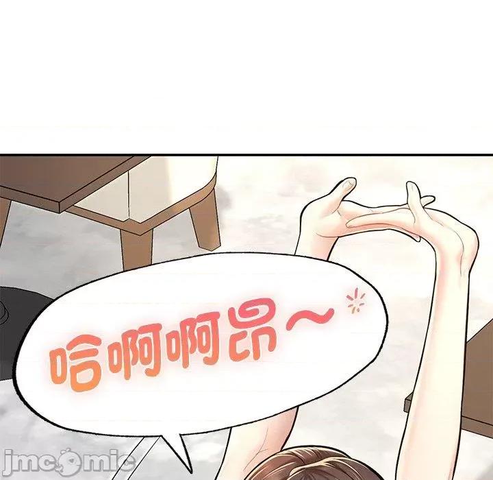 成为人上人 成为人上人3 成为人上人 第30页