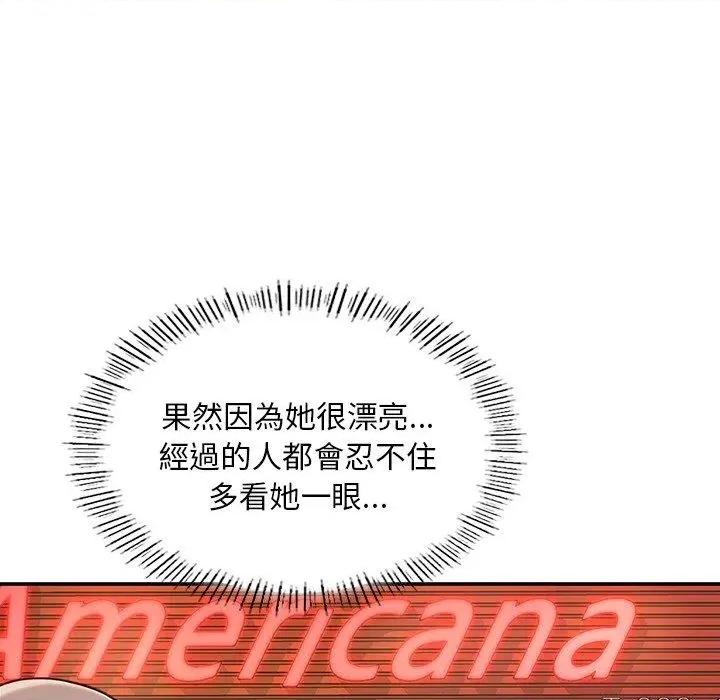 成为人上人 成为人上人3 成为人上人 第44页