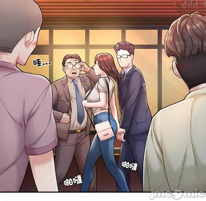 成为人上人 成为人上人3 成为人上人 第45页