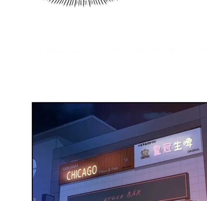 成为人上人 成为人上人3 成为人上人 第49页